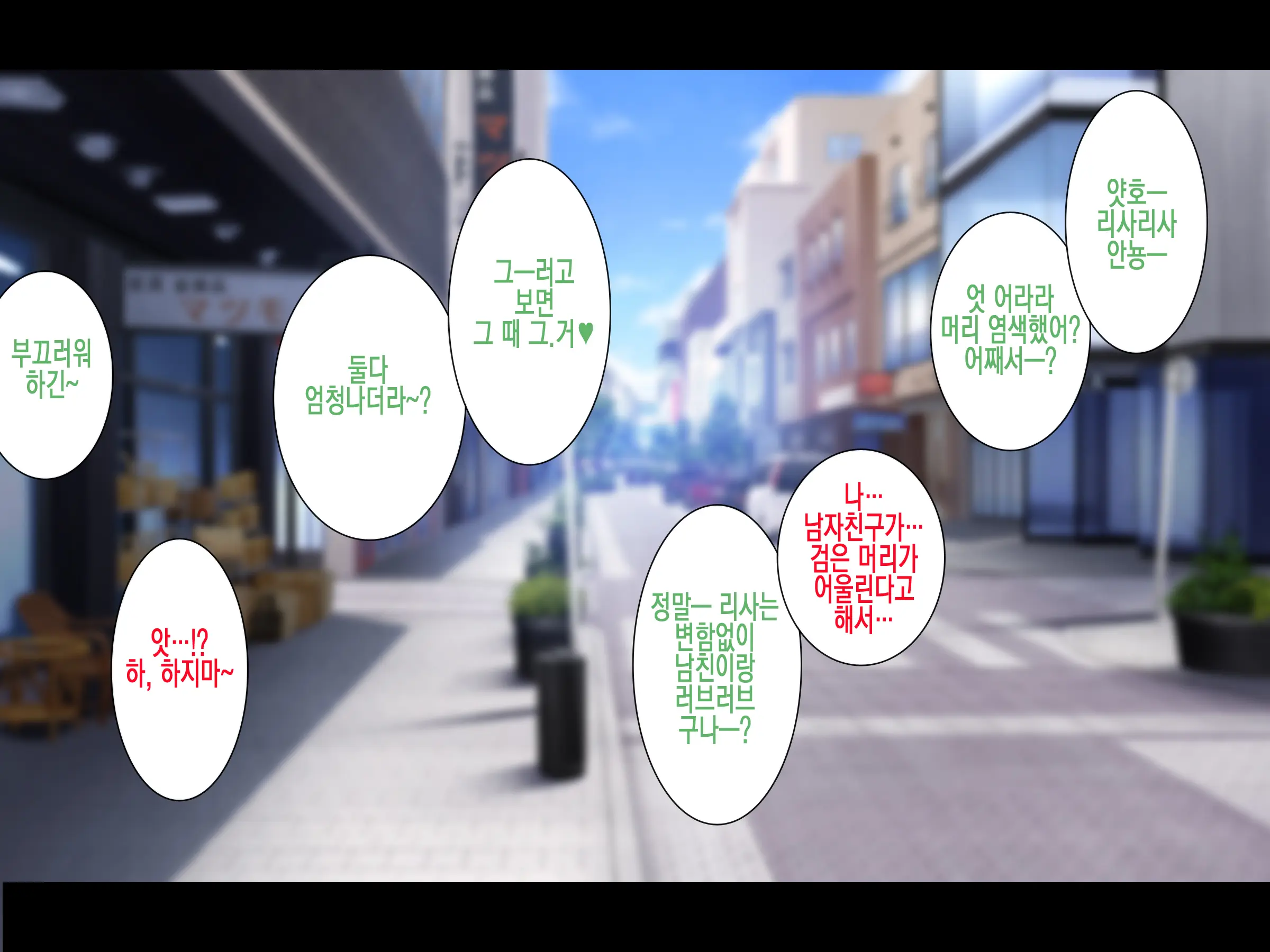 Gal Na Onee-San Wa Suki Desu Ka?